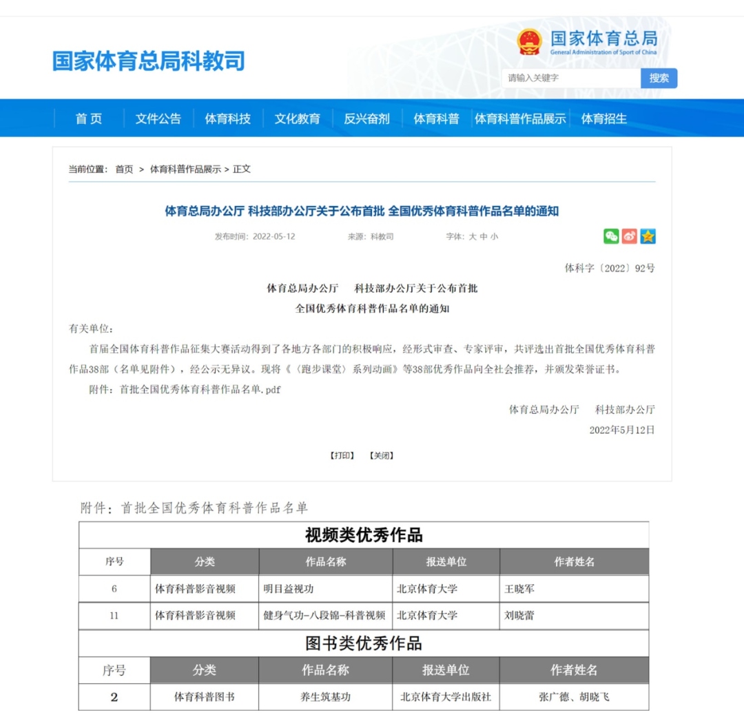 微信图片_20220527124655.png