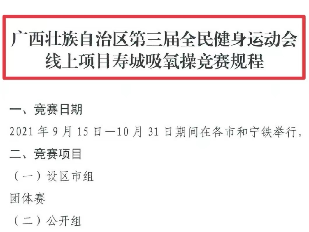 微信图片_20221016180045.png