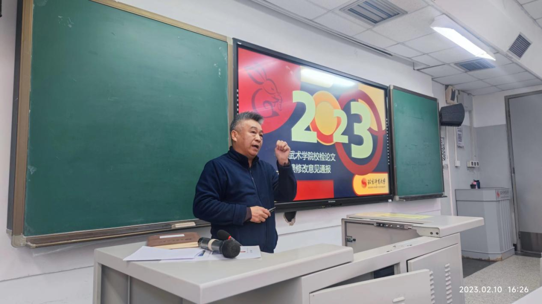 微信图片_20230309112648.png