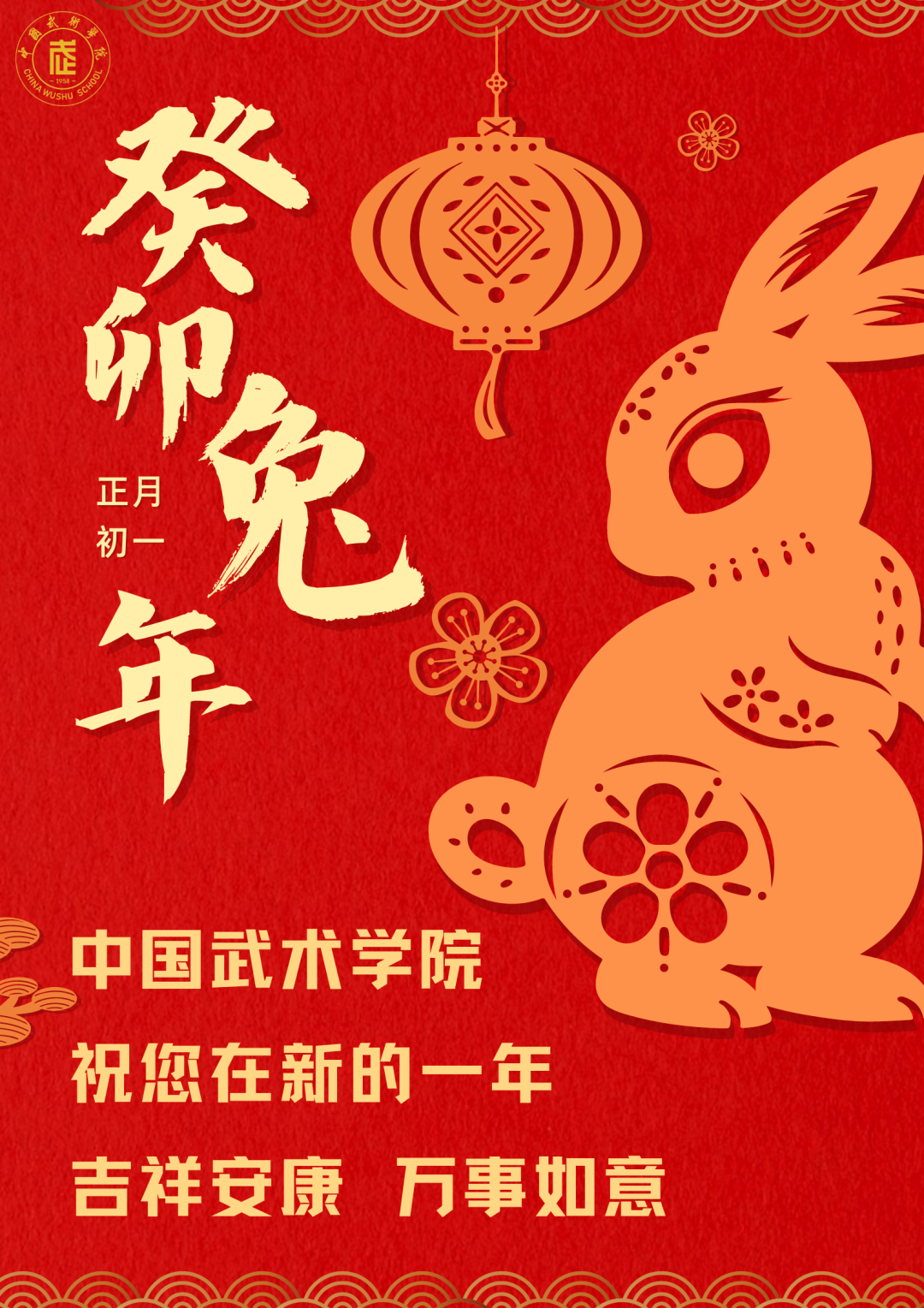 微信图片_20230309105918.png